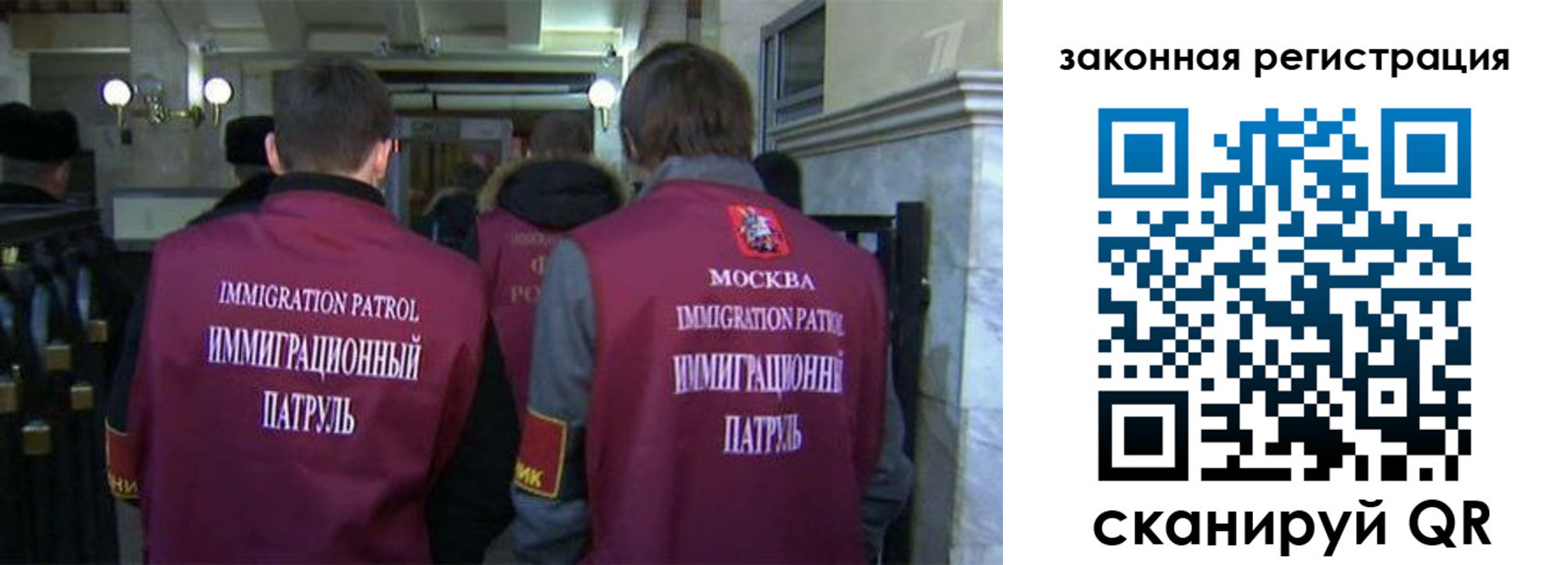 миграционный учет в Чистополье